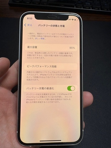 iphone 12mini 128GBホワイト
　simフリー