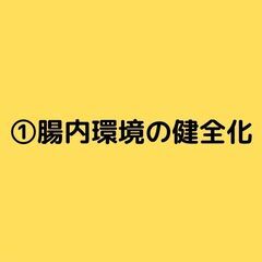 -25kgを達成！ダイエットは『楽しい！』の画像