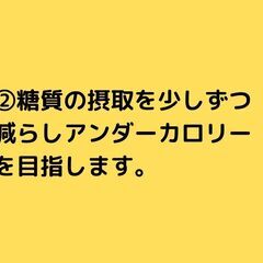 -25kgを達成！ダイエットは『楽しい！』の画像