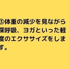 -25kgを達成！ダイエットは『楽しい！』の画像