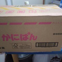 かにパン