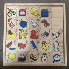 ニチガン　ひらがな積み木