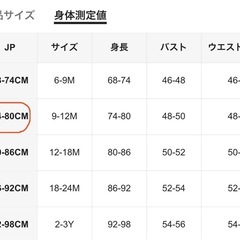 レンタル★キッズ(1歳半頃)スーツセットアップの画像