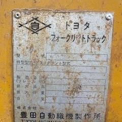 TOYOTAフォークリフト20の画像