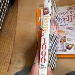 料理本②の画像