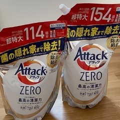 Attack ZERO アタックゼロ　洗濯用洗剤