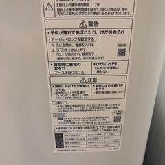パナソニック　縦型洗濯機　10㎏の画像