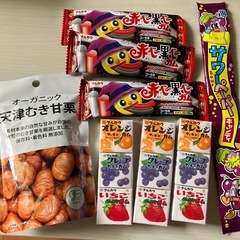 ガム、甘栗