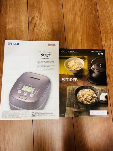 タイガー土鍋圧力炊飯ジャー JPH-A2 土鍋圧力IH炊飯ジャー〈炊きたて