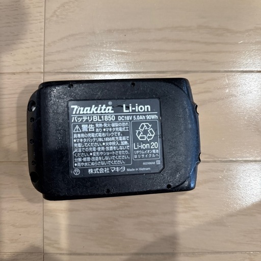 マキタ　makita  18v 5.0Ah DC1850 リチウムイオンバッテリ
