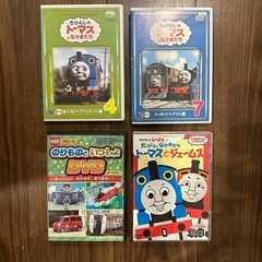 きかんしゃトーマス、トミカプラレールのりものDVDまとめ売り