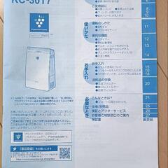 SHARPプラズマクラスターKC-30T7の画像