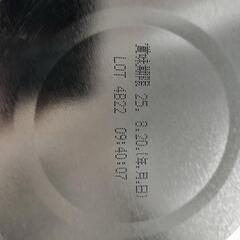 たっち 4缶 フォローアップミルク 粉ミルクの画像