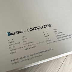 ロボット掃除機の画像