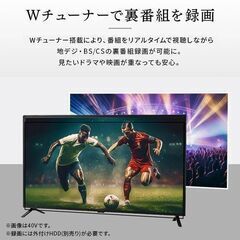 【新品・未開封】2KスマートテレビLUCA LT-32WSX-F1の画像