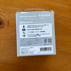 ブルーノ　ワイヤレススピーカー　リブポットの画像