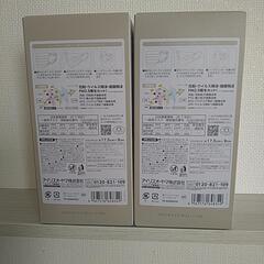 小顔マスク30枚入2箱の画像