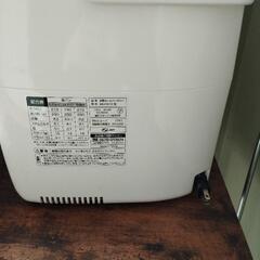 ZOJIRUSHI ホームベーカリー パステルピンク BB-KW10-PH　自動ホームベーカリーの画像