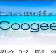 『英語脳』をつくるオンライン英会話の画像