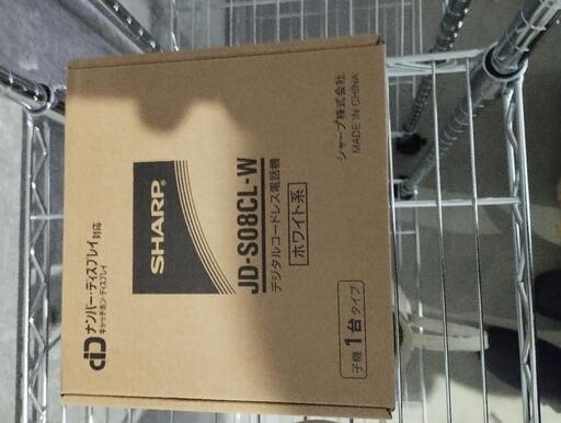 シャープ 電話機 コードレス 子機1台タイプ 迷惑電話機拒否機能 シャープ 電話機 コードレス 子機1台タイプ 迷惑電話機拒否機能