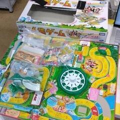 0408-009 人生ゲーム※パーツ欠品の可能性あり