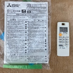 🌟文章お読みください🌟K-1357 三菱エアコン霧ヶ峰 MSZ-GE2819-Wの画像