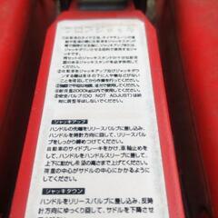☆受付停止☆２tフロアジャッキ☆ジャンク☆の画像