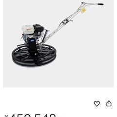 友定建機 エッジャートロウェル TB430 円盤付の画像