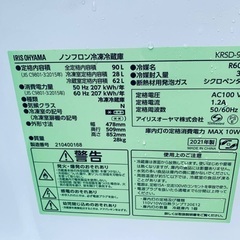 超高年式✨送料設置無料❗️家電2点セット 洗濯機・冷蔵庫 超高年式✨送料設置無料❗️家電2点セット 洗濯機・冷蔵庫