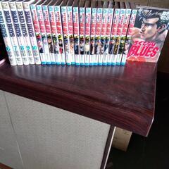 田中宏、森田まさのり、マンガ本、24本