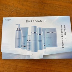 ミュゼ試供品の画像