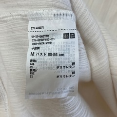 ユニクロ　ブラTシャツ　ホワイトの画像