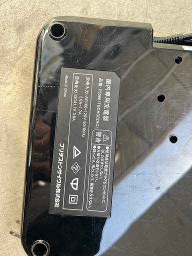 BRIDGESTONE 屋内専用充電器 P5568 (Akiho) 石浜の電動アシスト
