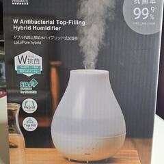 ダブル抗菌上部給水ハイブリット式加湿器(場所・時間により配送可)

