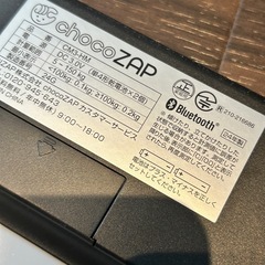 チョコザップ ヘルスケアウォッチ新品&体重計セットの画像
