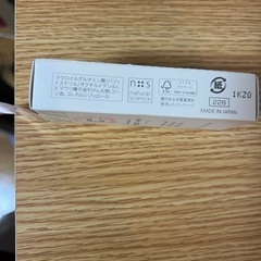 二プルベール(保護オイル)の画像