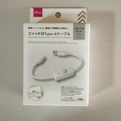 便利なタイプ C メス USB C オス充電ケーブル