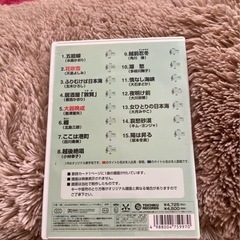 テイチクDVDカラオケ　カラオケ家族 Vol.21 全曲譜面歌詞カード付きの画像