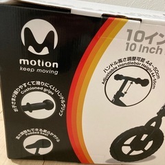 新品未使用　トレーニングバイクの画像