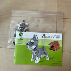 シュナウザーのブロックの画像