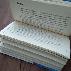 のび太メソッド本(親子で読みたい本！ベストセラー)の画像