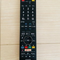 【お話し中】50型】SHARP AQUOS  液晶カラーテレビ　の画像