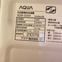 AQUA 洗濯機　4.5kgの画像