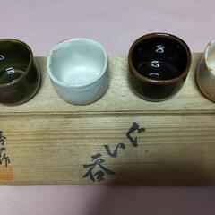 未使用　秀一作　ぐい呑み　4個　　　盃　日本酒 の画像