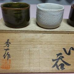 未使用　秀一作　ぐい呑み　4個　　　盃　日本酒 の画像