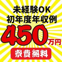 🌟苫小牧市🌟部品の製造🌟月収例34万円🌟寮費無料で住み込みOK🌟...
