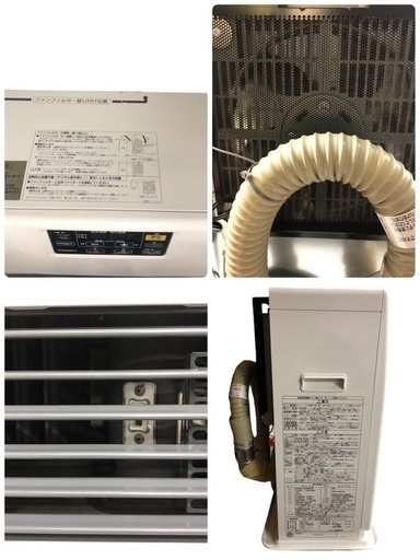 札幌市内引取・札幌市内配送可‼️ コロナ FFストーブ FF-VG42SA 2019年製 札幌市内引取・札幌市内配送可‼️ コロナ FFストーブ FF-VG42SA 2019年製