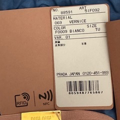 miumiu ヘアピン ヘアクリップ パテントレザー ホワイト ミュウミュウの画像