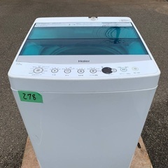 超高年式✨送料設置無料❗️家電2点セット 洗濯機・冷蔵庫 超高年式✨送料設置無料❗️家電2点セット 洗濯機・冷蔵庫