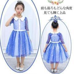 最終価格!!子供ワンピースの画像